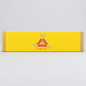 A long, narrow yellow cigar box with decorative gold-toned trim and a central red and silver Cuban Habana insignia, photographed on a light gray background.
